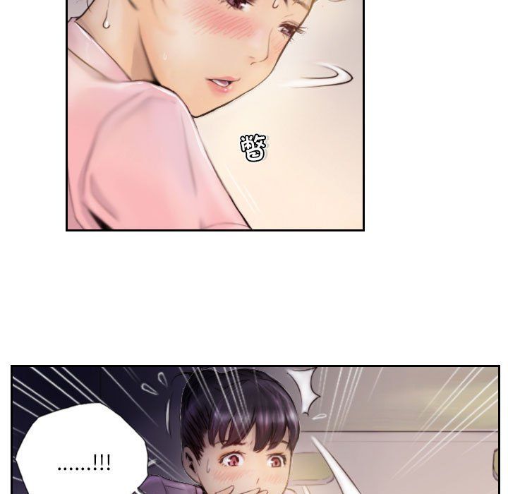 灵魂互换第2话