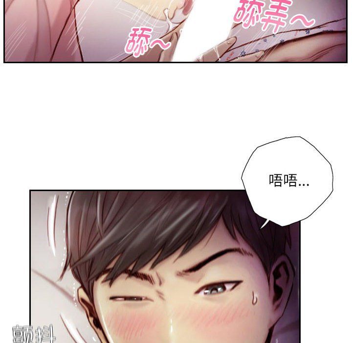 灵魂互换第3话
