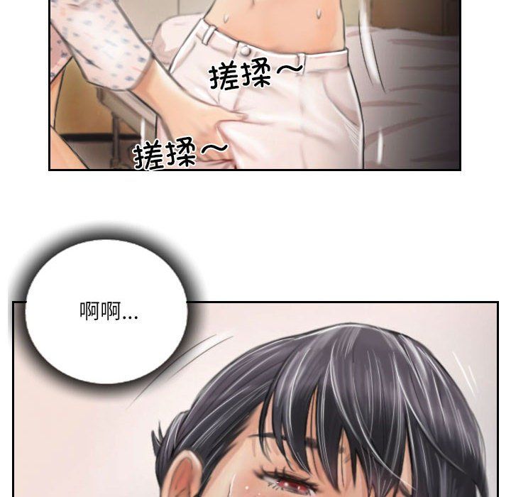 灵魂互换第3话