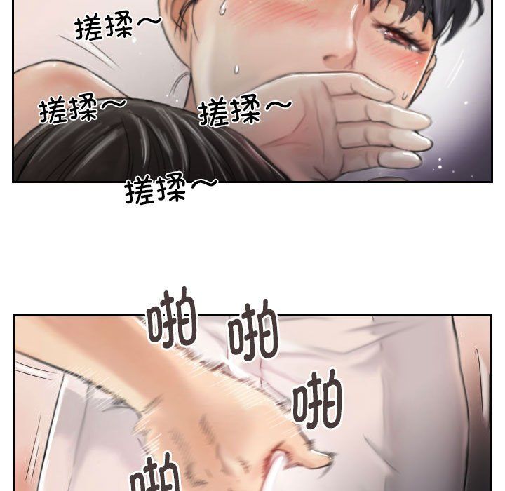 灵魂互换第3话