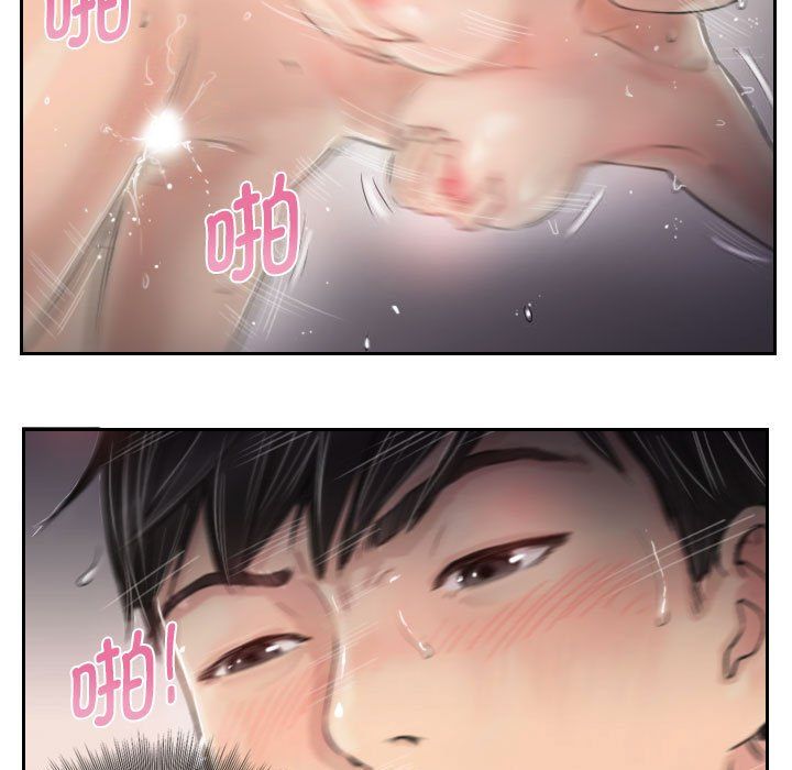灵魂互换第3话