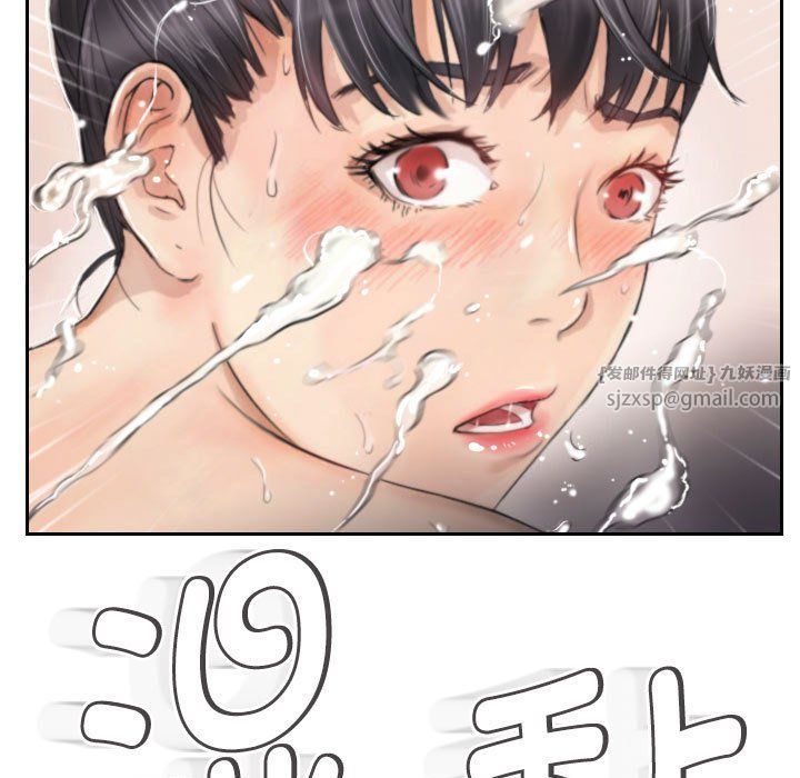 灵魂互换第3话