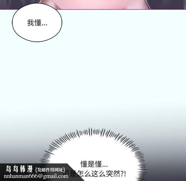 我靠升级逆袭成为大师第21話