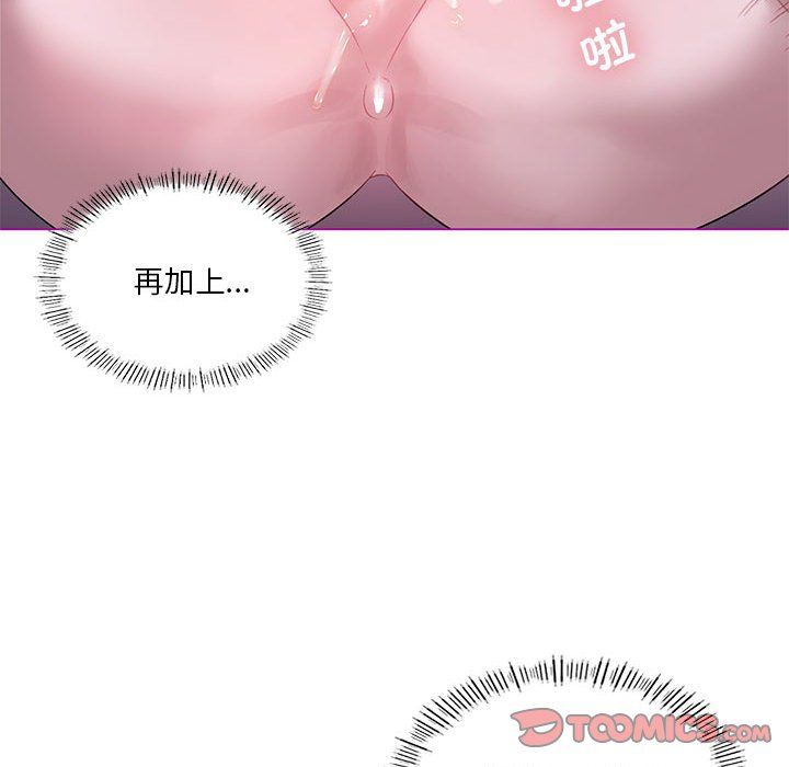 我靠升级逆袭成为大师第21話