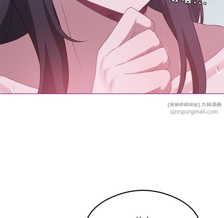 我靠升级逆袭成为大师第21話