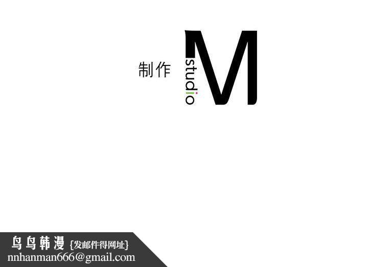 我靠升级逆袭成为大师第21話