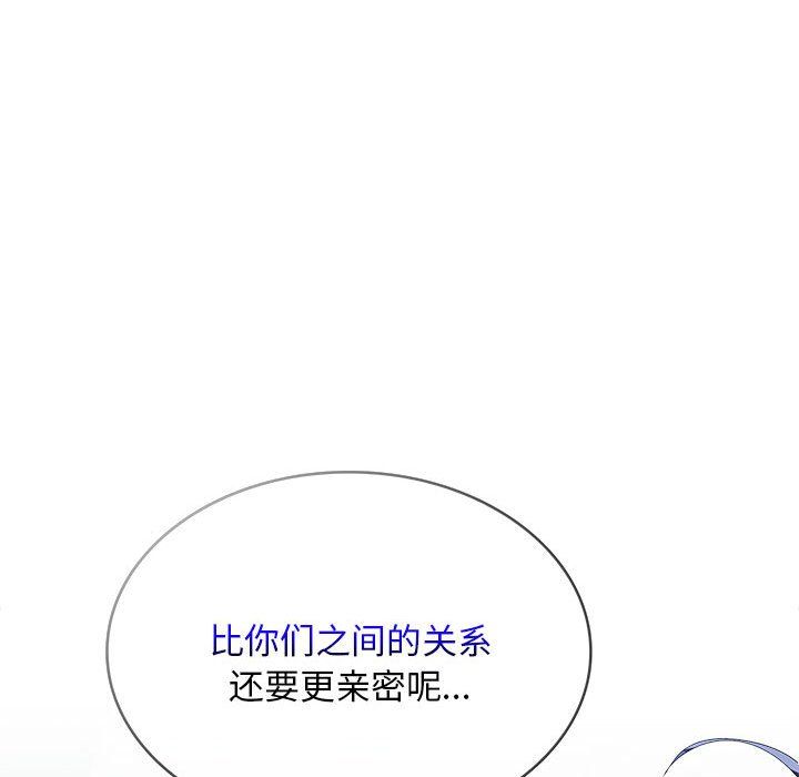 在公司偷偷爱第19話