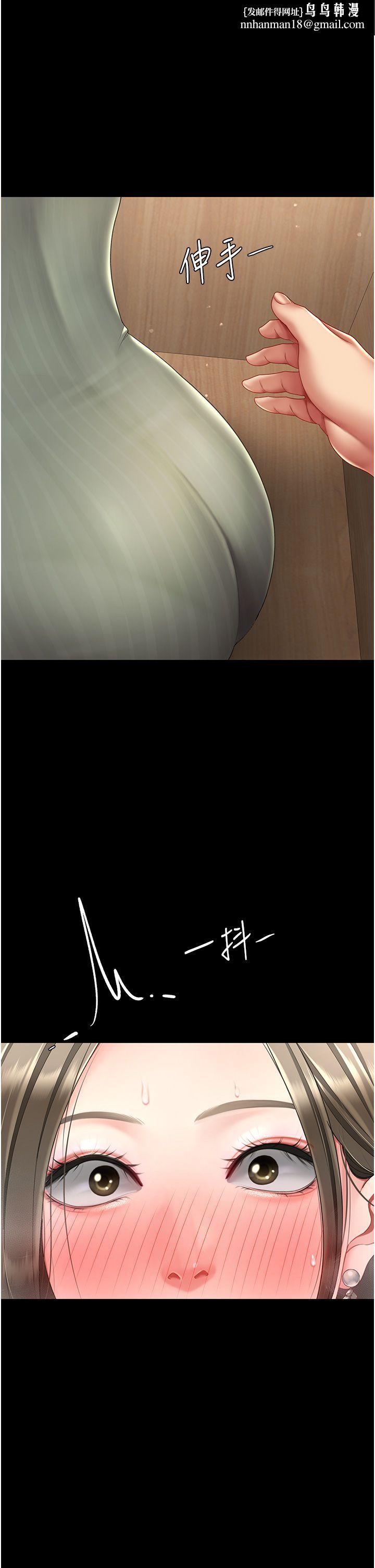 復仇母女丼第71話-讓老公朋友來溫暖我