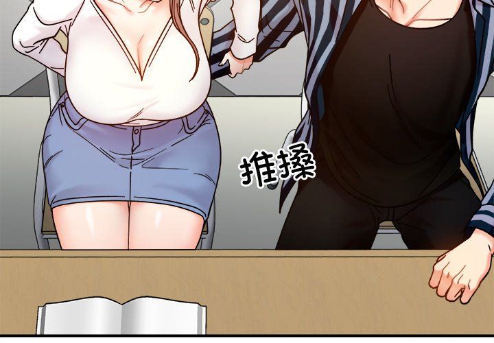 她才不是我姐姐第37話