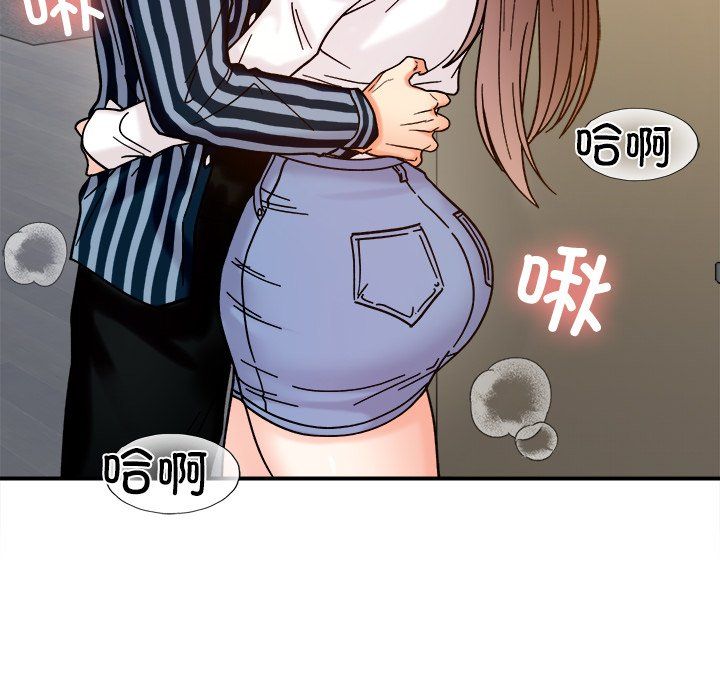 她才不是我姐姐第37話