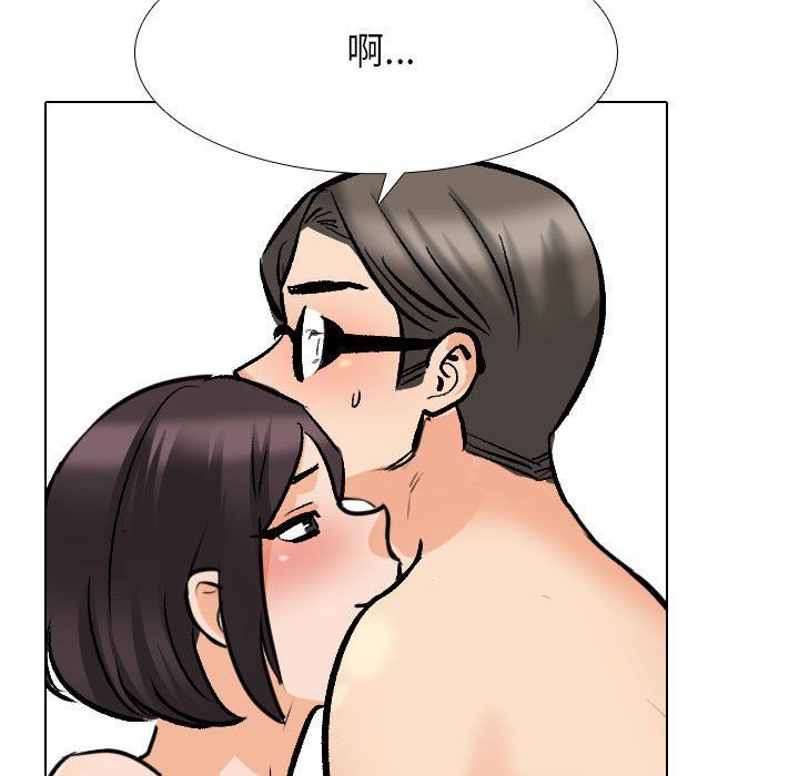 同事换换爱第182話
