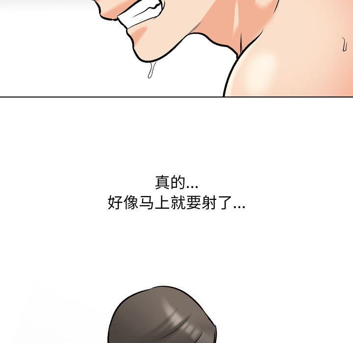 同事换换爱第182話