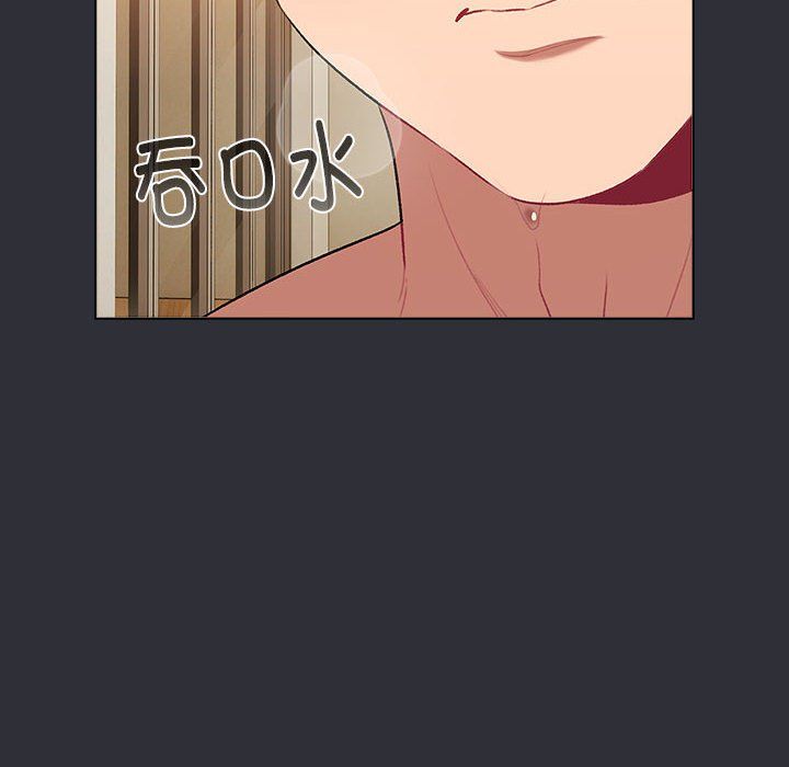 分组换换爱第125話