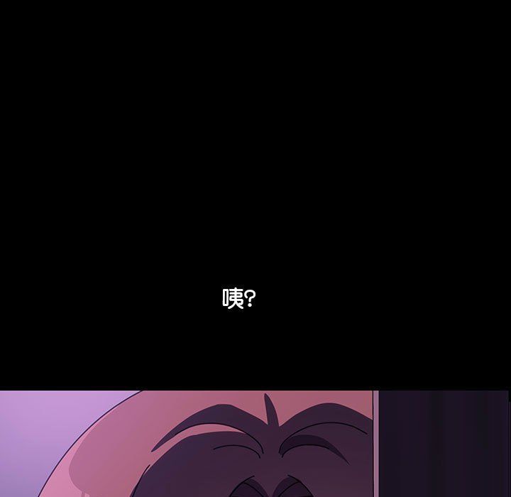 我家的赘婿大人第59話