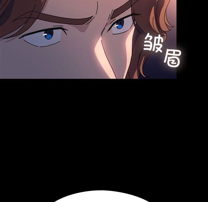 我家的赘婿大人第59話