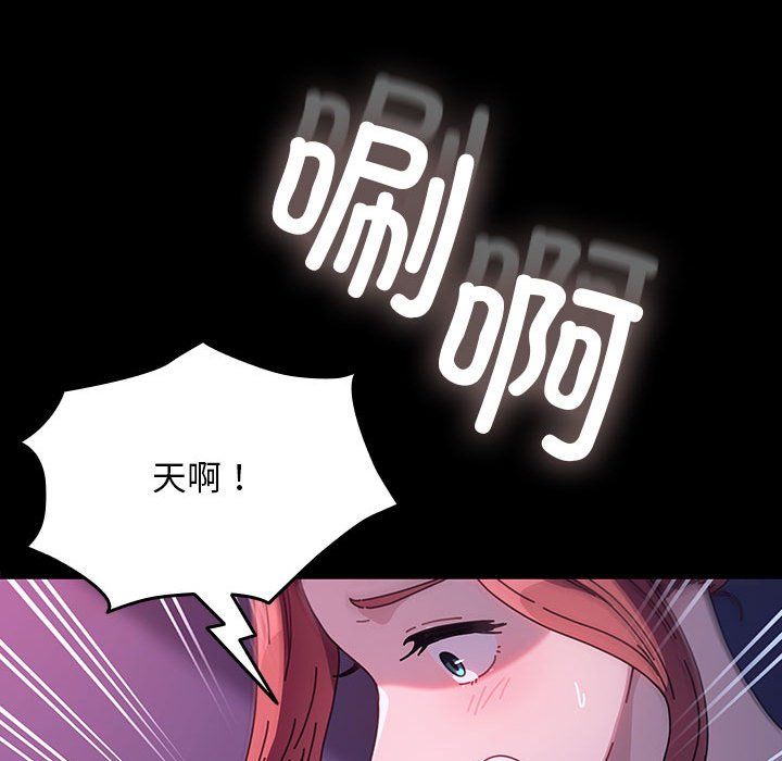我家的赘婿大人第59話