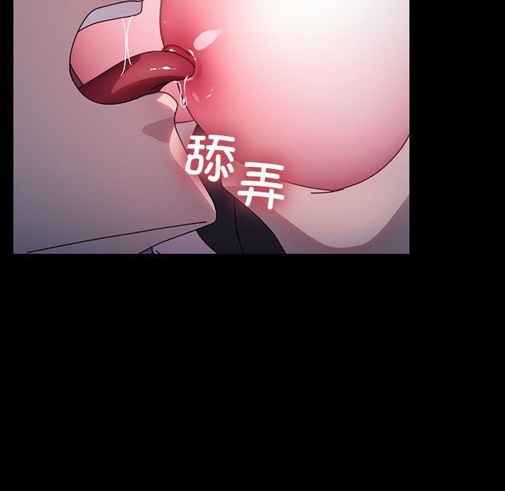 我家的赘婿大人第59話