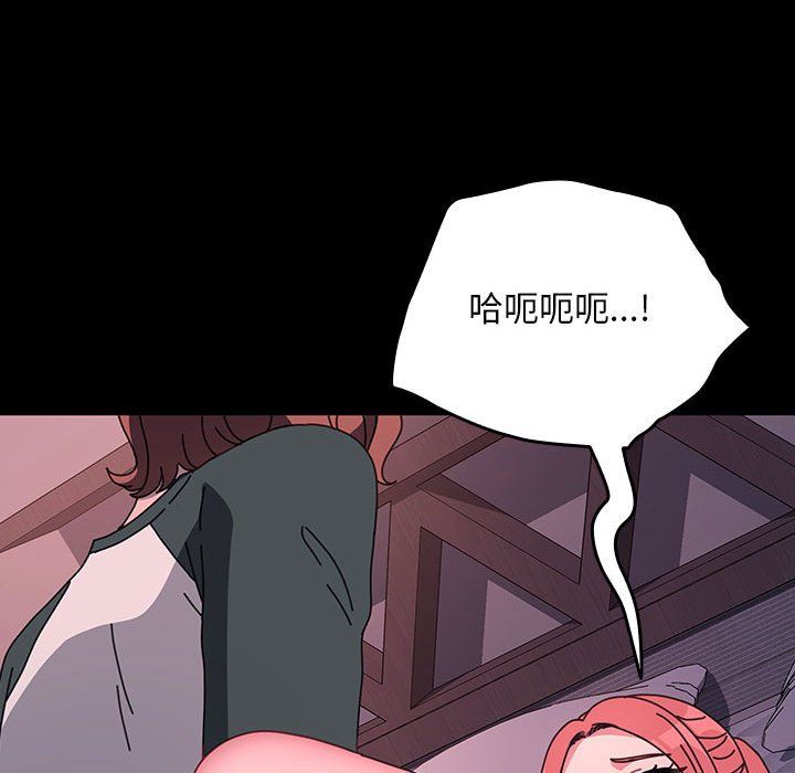 我家的赘婿大人第59話