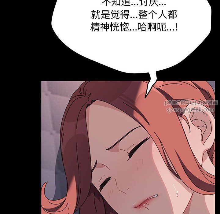 我家的赘婿大人第59話