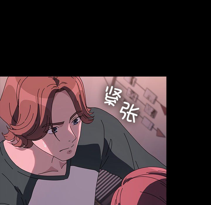 我家的赘婿大人第59話