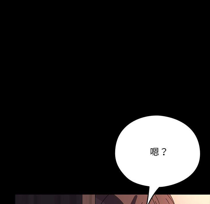 我家的赘婿大人第59話