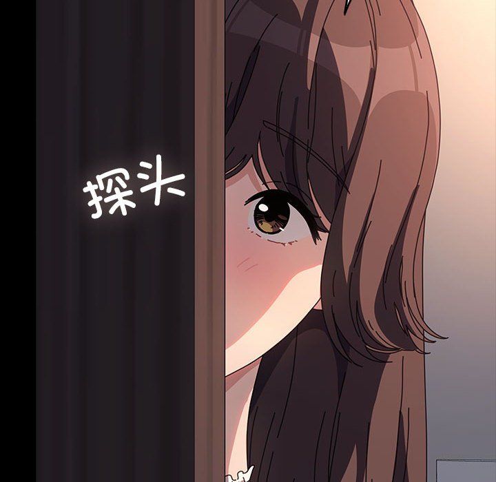我家的赘婿大人第59話
