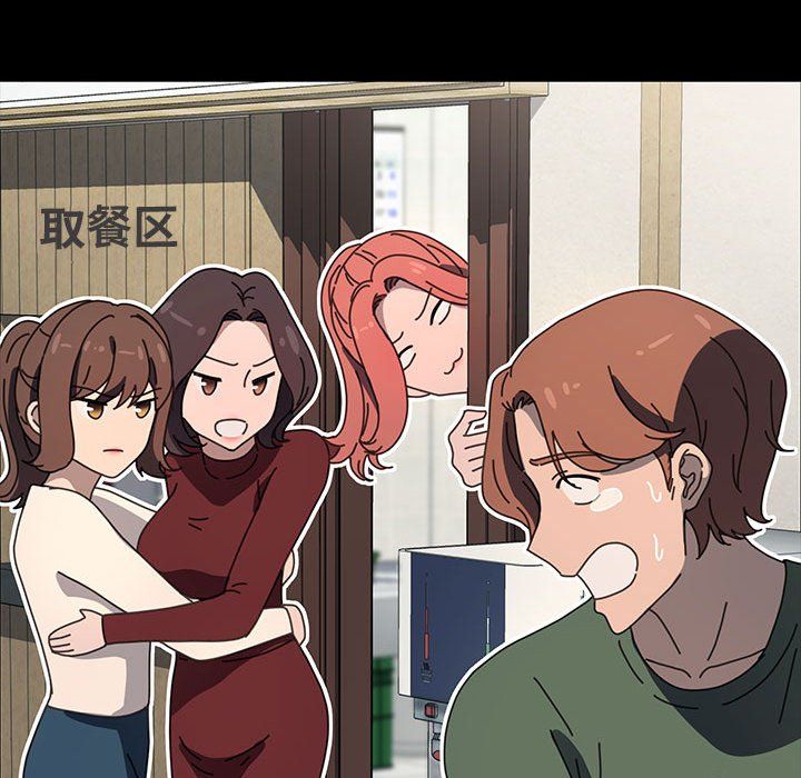 我家的赘婿大人第59話
