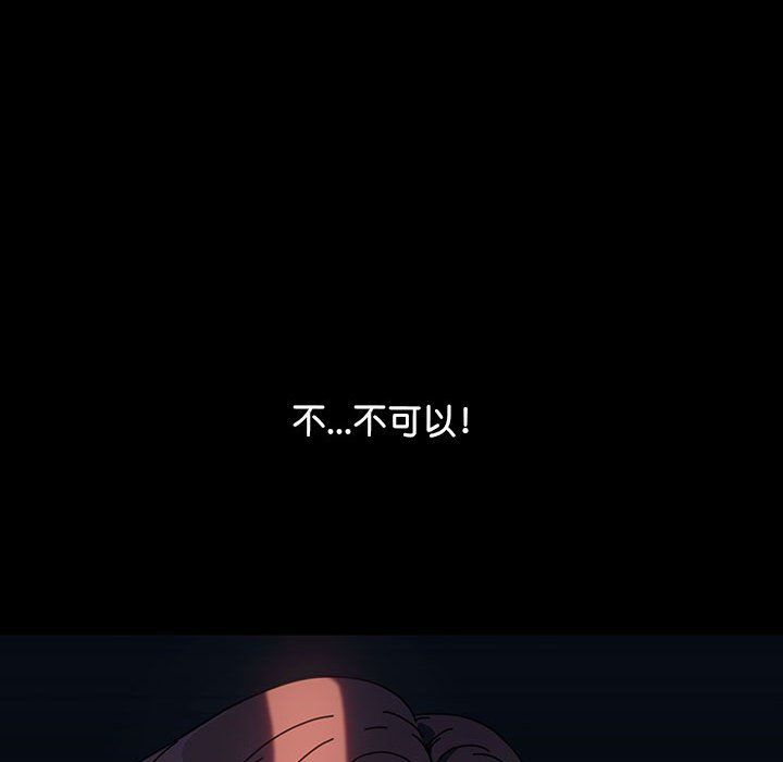 我家的赘婿大人第59話