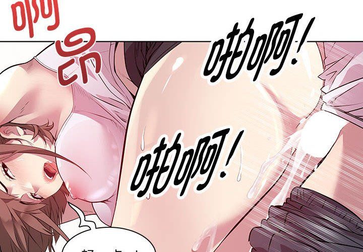 RE:23岁第10話