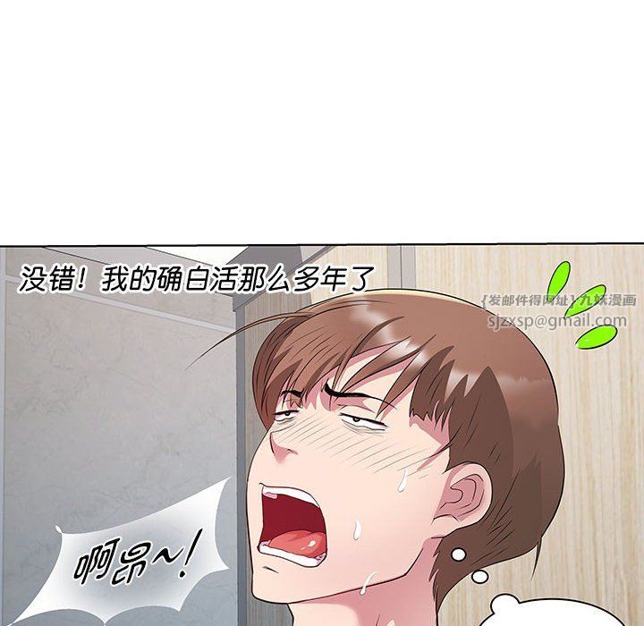 RE:23岁第10話