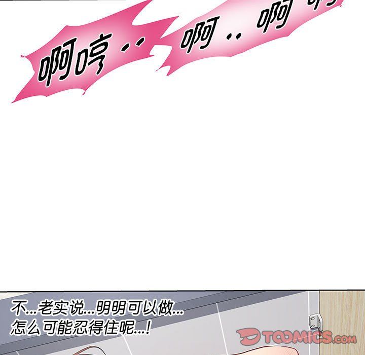 RE:23岁第10話