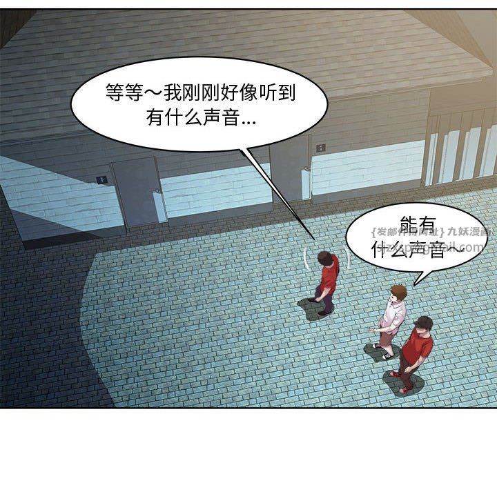 RE:23岁第10話