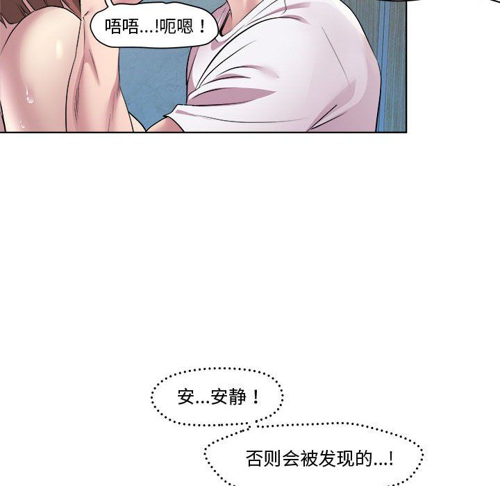 RE:23岁第10話