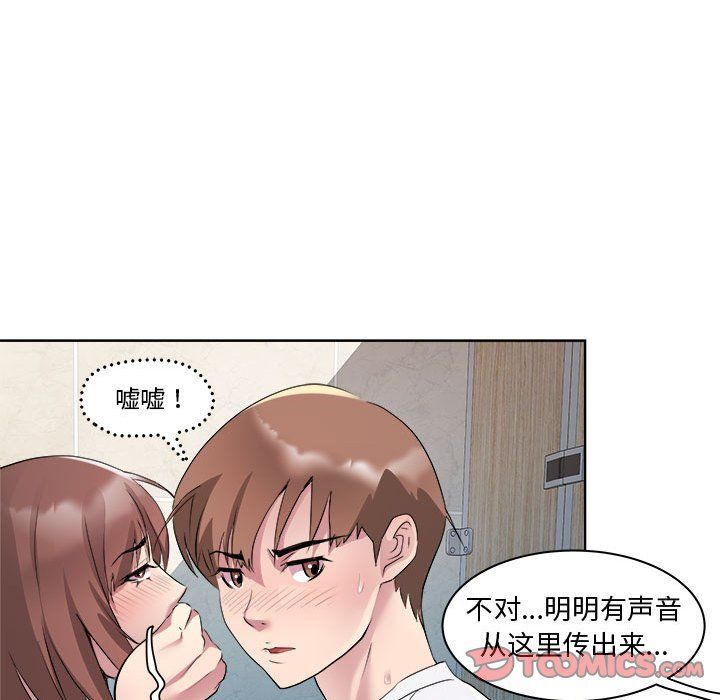 RE:23岁第10話