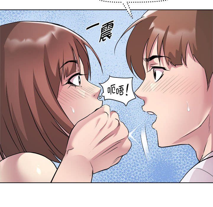 RE:23岁第10話