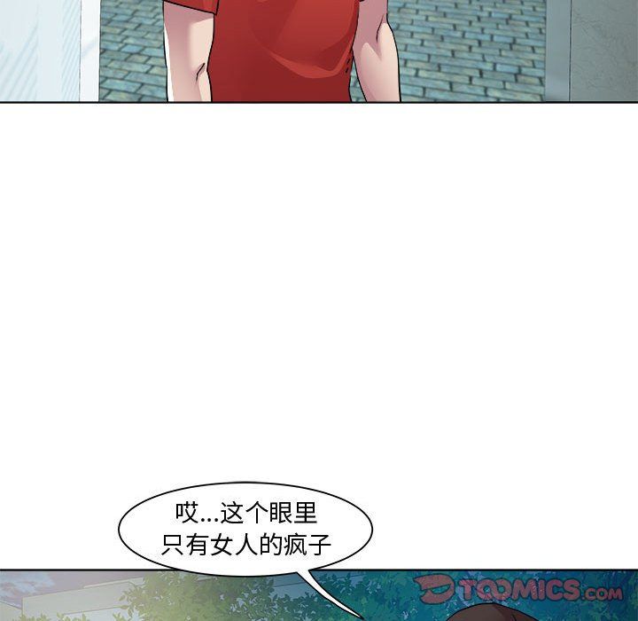 RE:23岁第10話