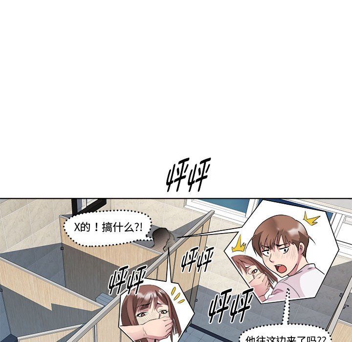 RE:23岁第10話