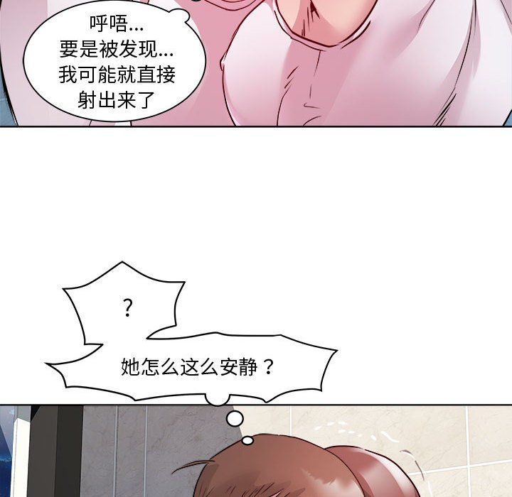 RE:23岁第10話