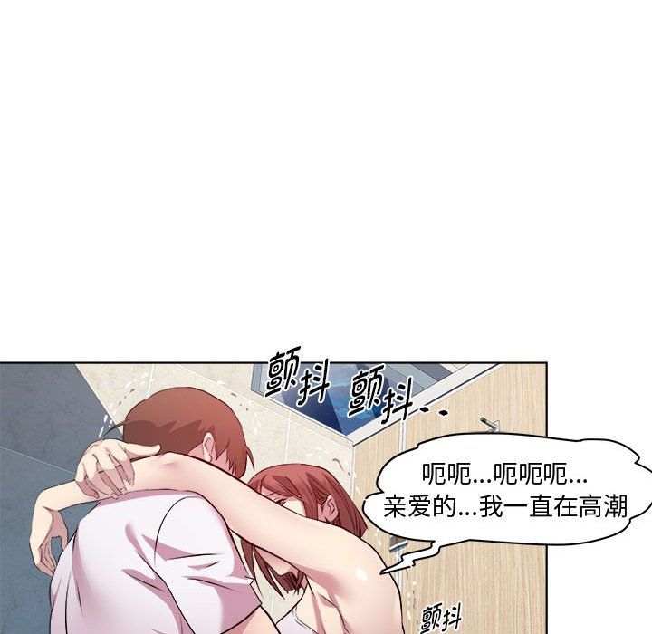 RE:23岁第10話