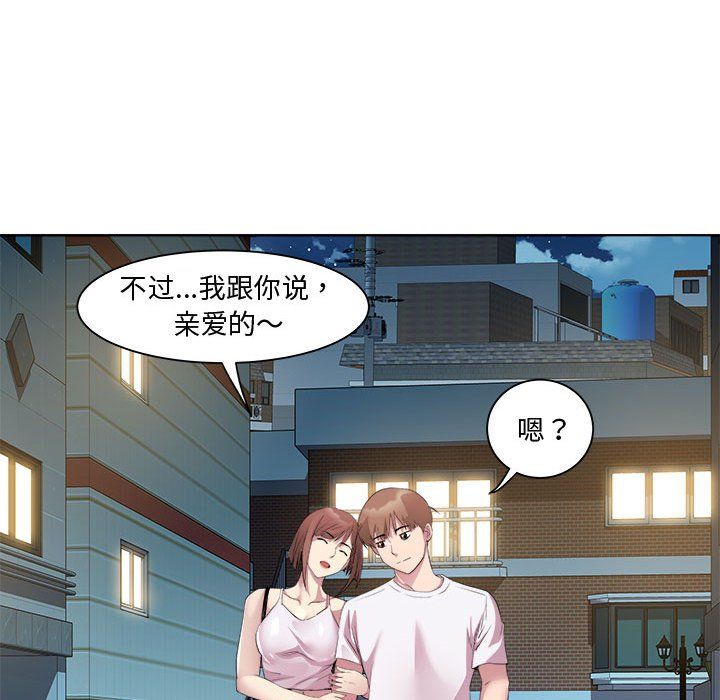 RE:23岁第10話