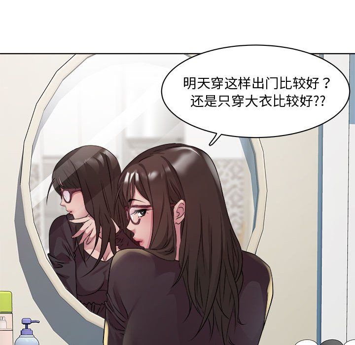 RE:23岁第10話