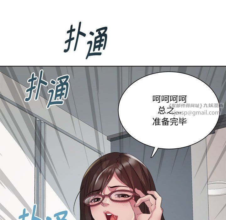 RE:23岁第10話