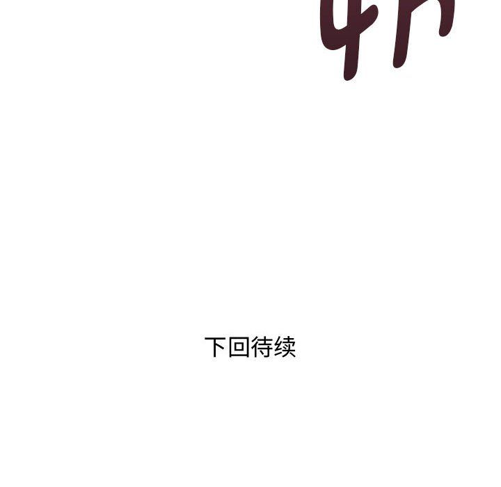 RE:23岁第10話