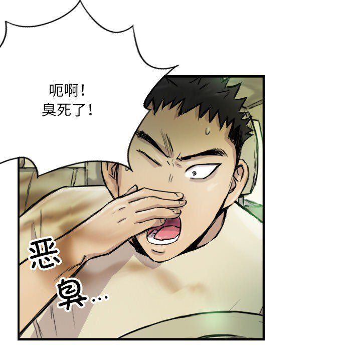 超能刑警第9話
