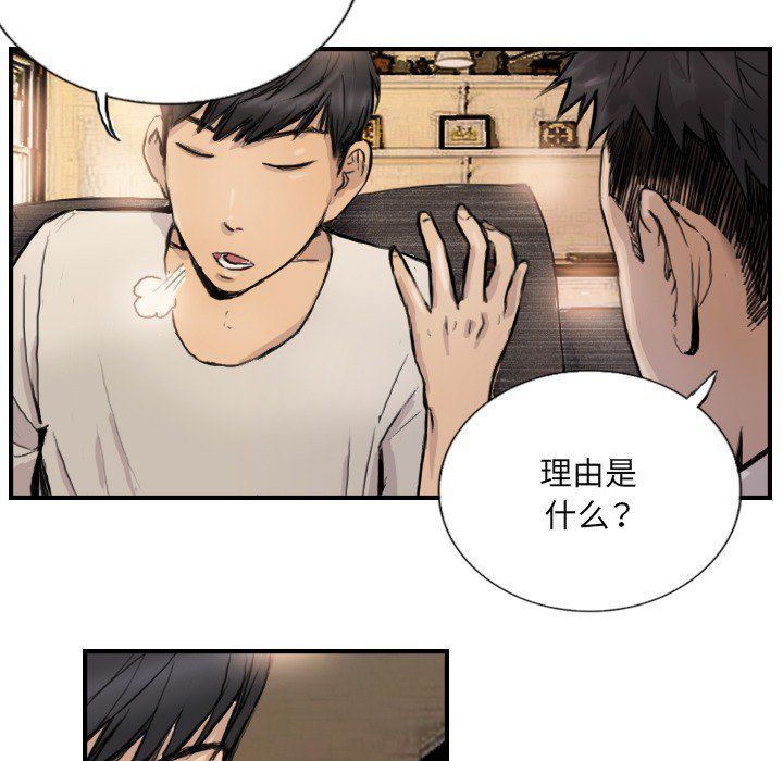 超能刑警第9話