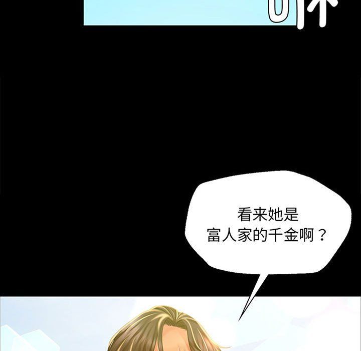 小姐第37話
