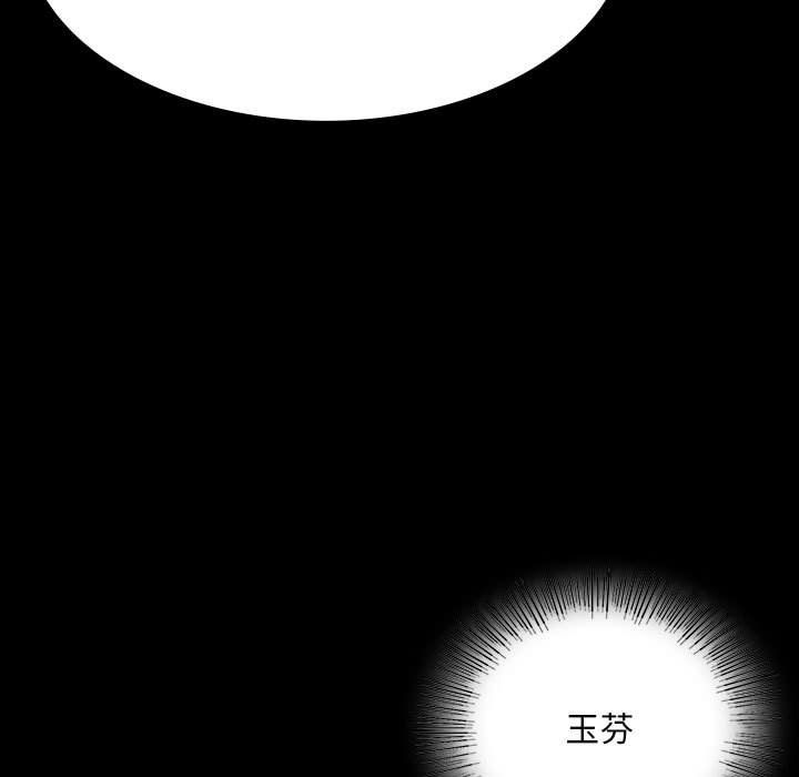 小姐第37話