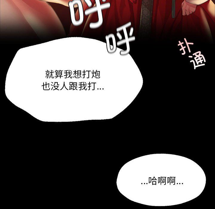 小姐第37話