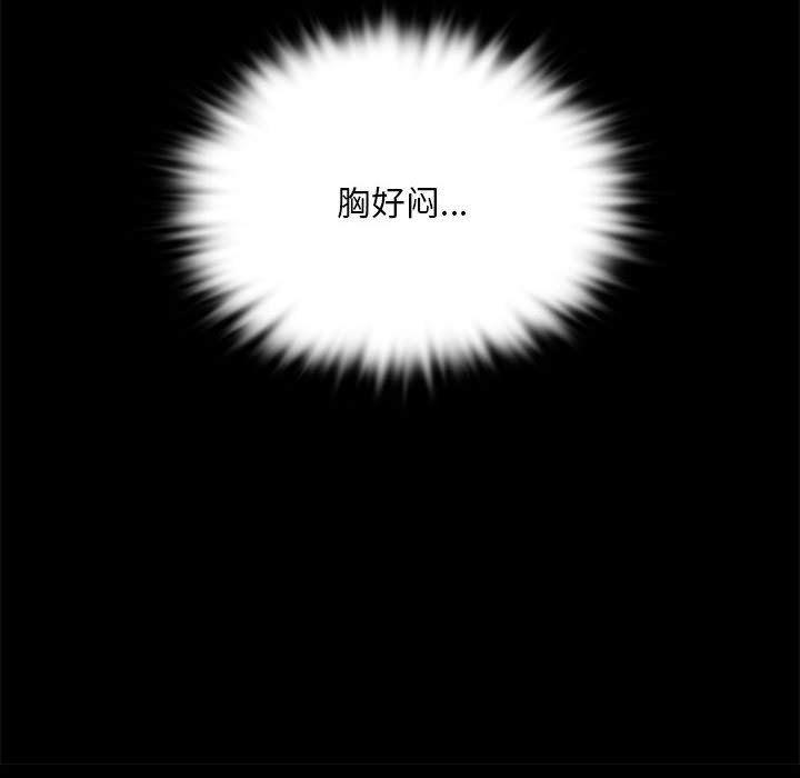 小姐第37話