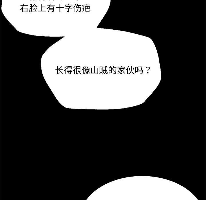 小姐第37話